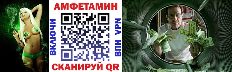Купить где  Среднеколымск  Амфетамин VHQ 