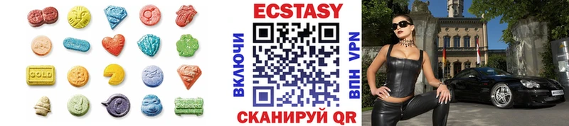 Ecstasy VHQ  Купить где  Среднеколымск 