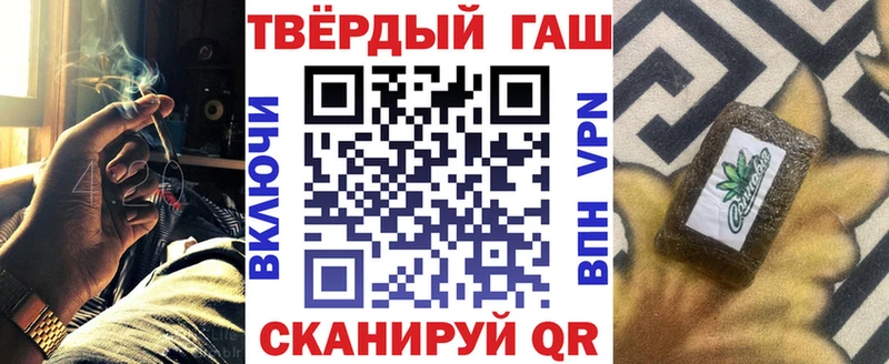 Гашиш Premium Среднеколымск