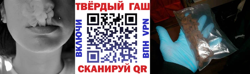 ГАШ Premium  Купить закладки  Среднеколымск 