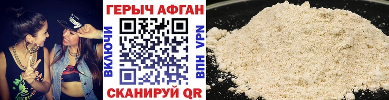 Купить закладки  Среднеколымск  Героин белый 