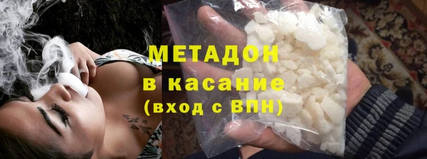 мескалин Гусев