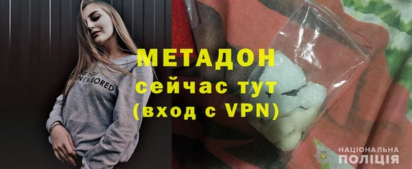 трава Дмитров