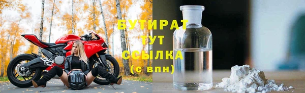 меф Гусиноозёрск