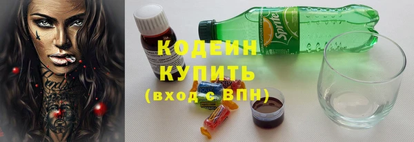меф Гусиноозёрск