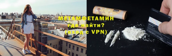 мескалин Гусев