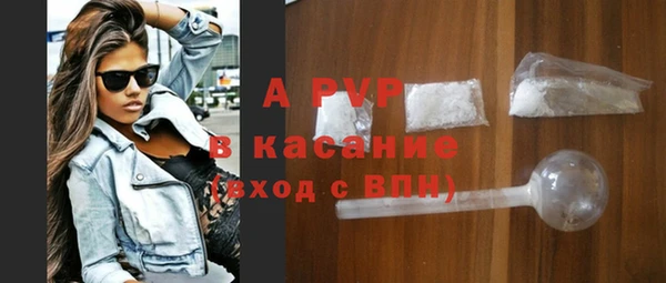 меф Гусиноозёрск
