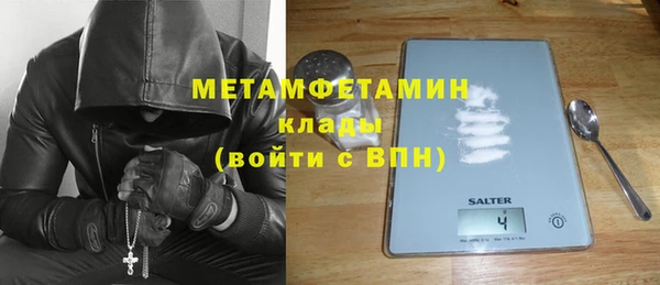 мескалин Гусев