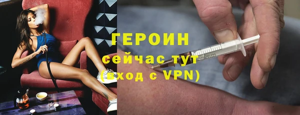 меф Гусиноозёрск