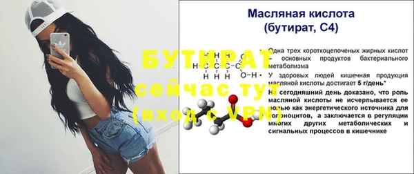 меф Гусиноозёрск