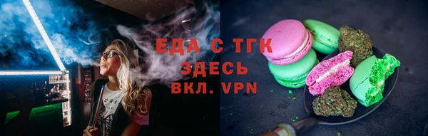 меф Гусиноозёрск
