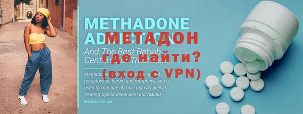 меф Гусиноозёрск