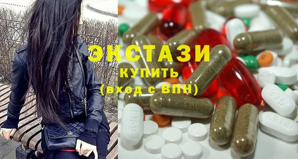 мескалин Гусев