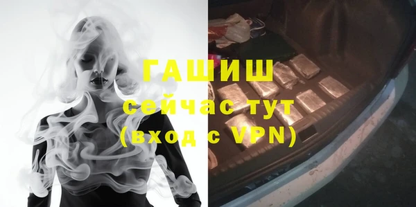 меф Гусиноозёрск