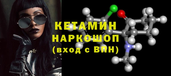 меф Гусиноозёрск