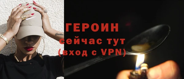 мескалин Гусев