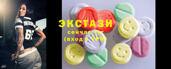 мескалин Гусев