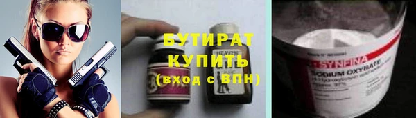 меф Гусиноозёрск