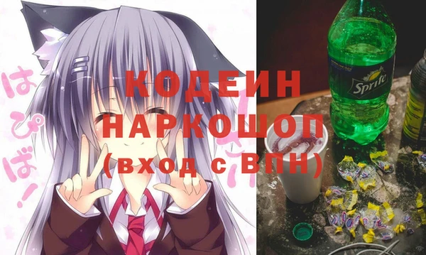 меф Гусиноозёрск
