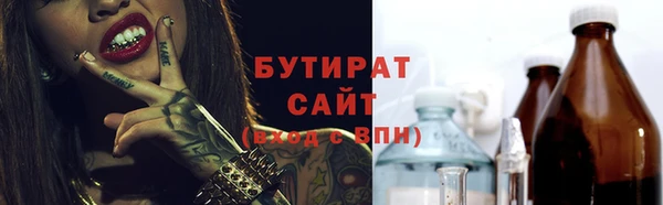 мескалин Гусев