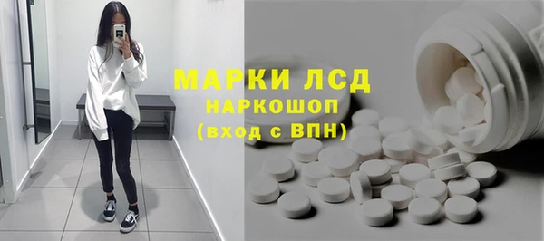 мескалин Гусев