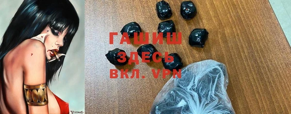 мескалин Гусев