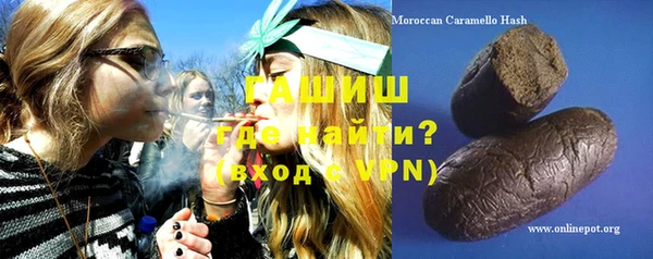 мескалин Гусев