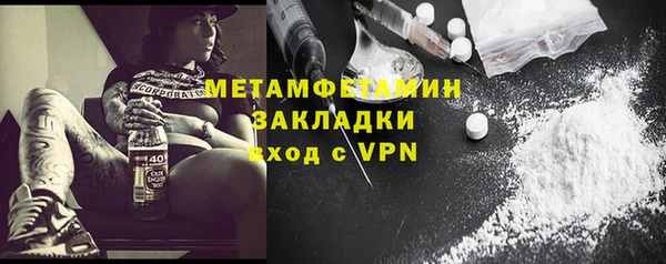 гидропоника Гусь-Хрустальный