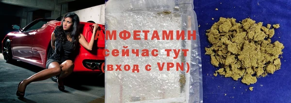 меф Гусиноозёрск