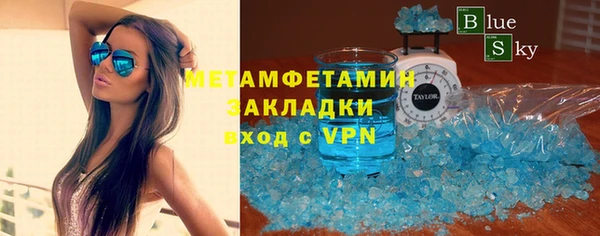 меф Гусиноозёрск