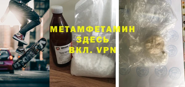 гидропоника Гусь-Хрустальный