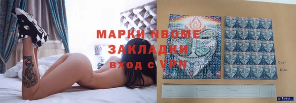 меф Гусиноозёрск