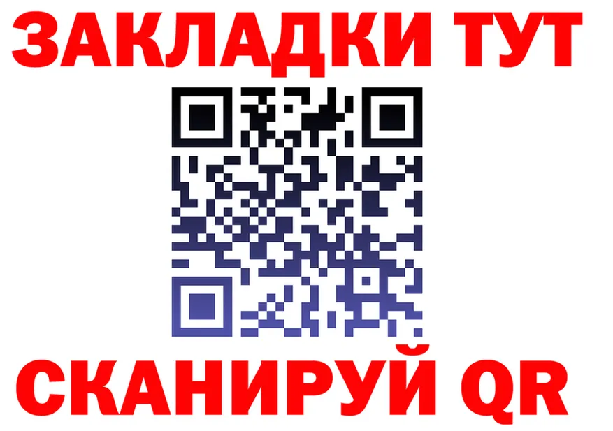 Метадон VHQ зеркало мориарти ОМГ ОМГ Среднеколымск