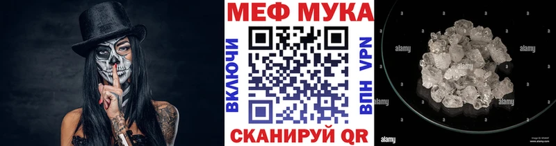 Купить  Среднеколымск  МЯУ-МЯУ мяу мяу 
