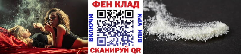МЕТАМФЕТАМИН кристалл  Купить где  Среднеколымск 